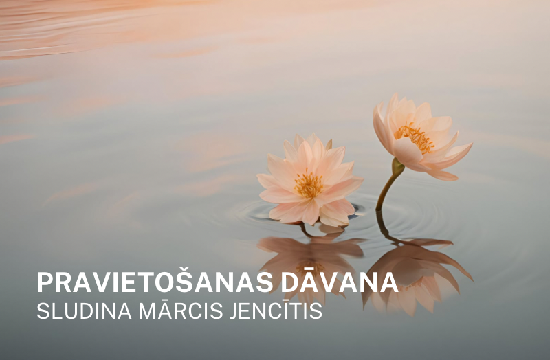 Pravietošanas dāvana