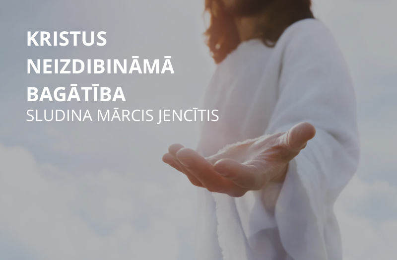 Kristus neizdibināmā bagātība